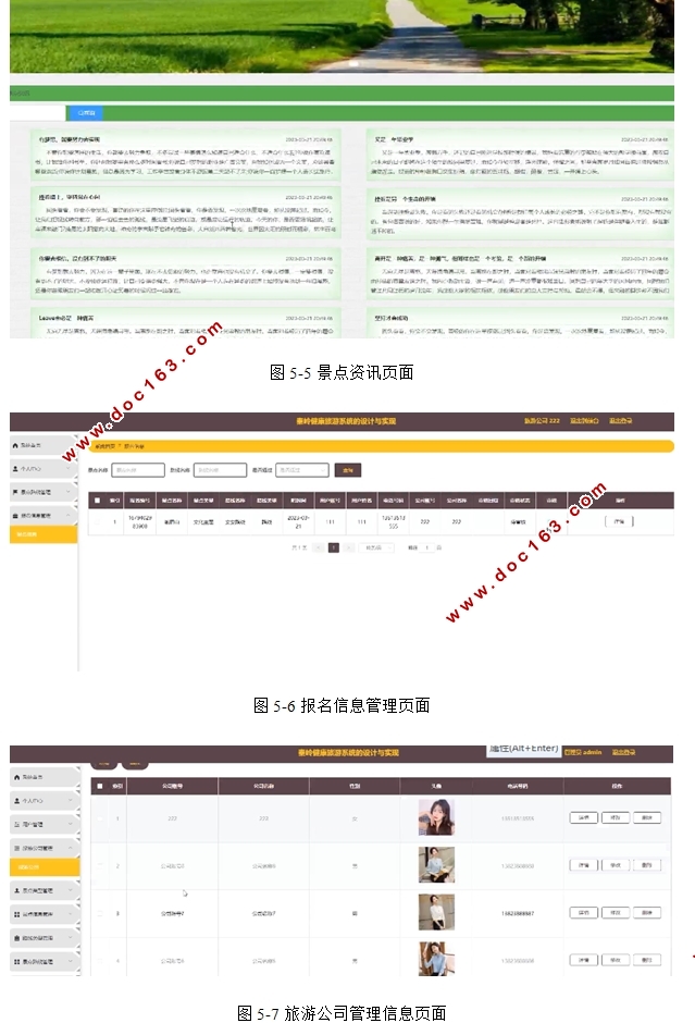 뽡ϵͳʵ(SSM,MySQL)