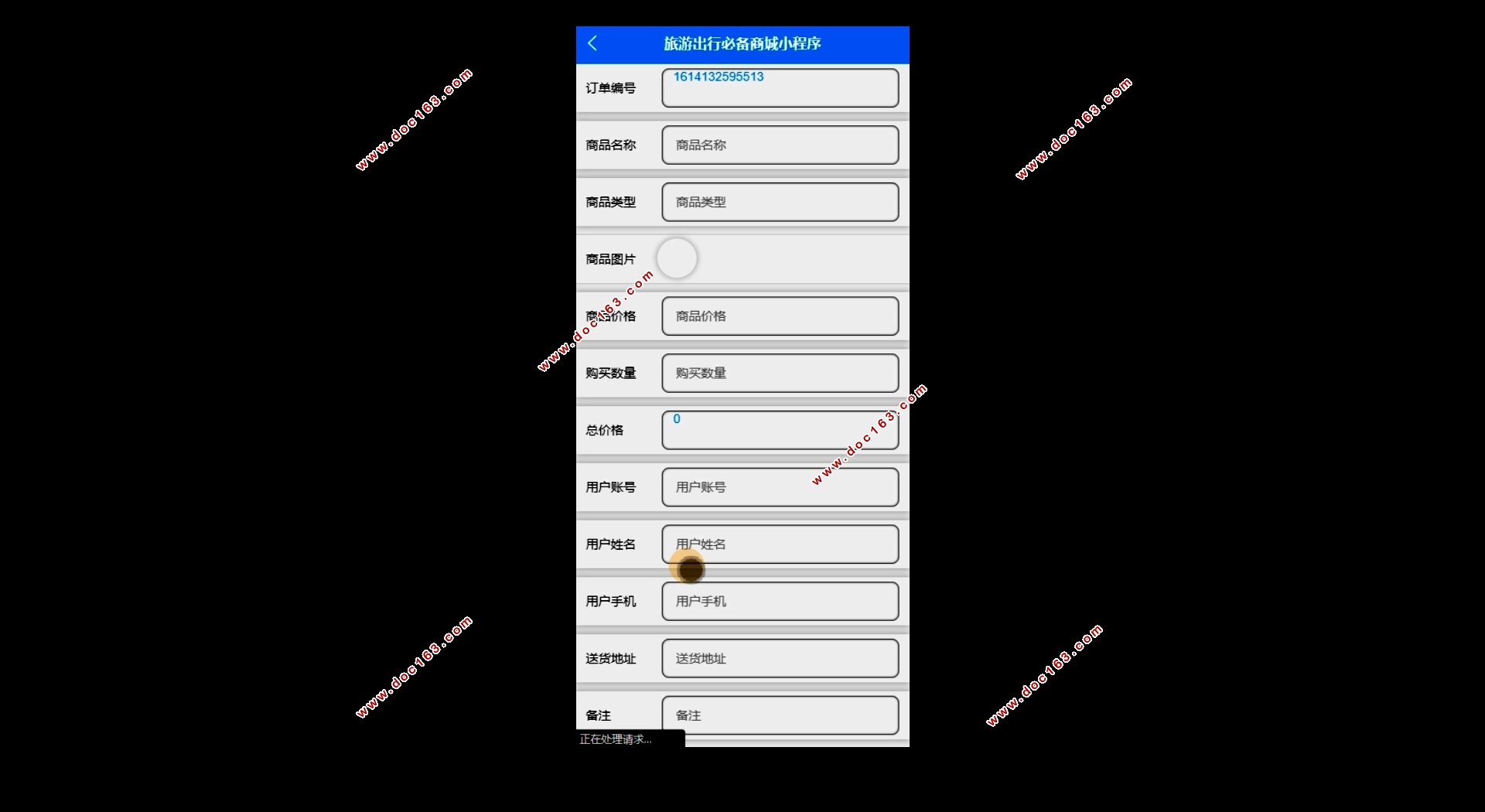 γбر̳΢Сʵ(SSM,MySQL)