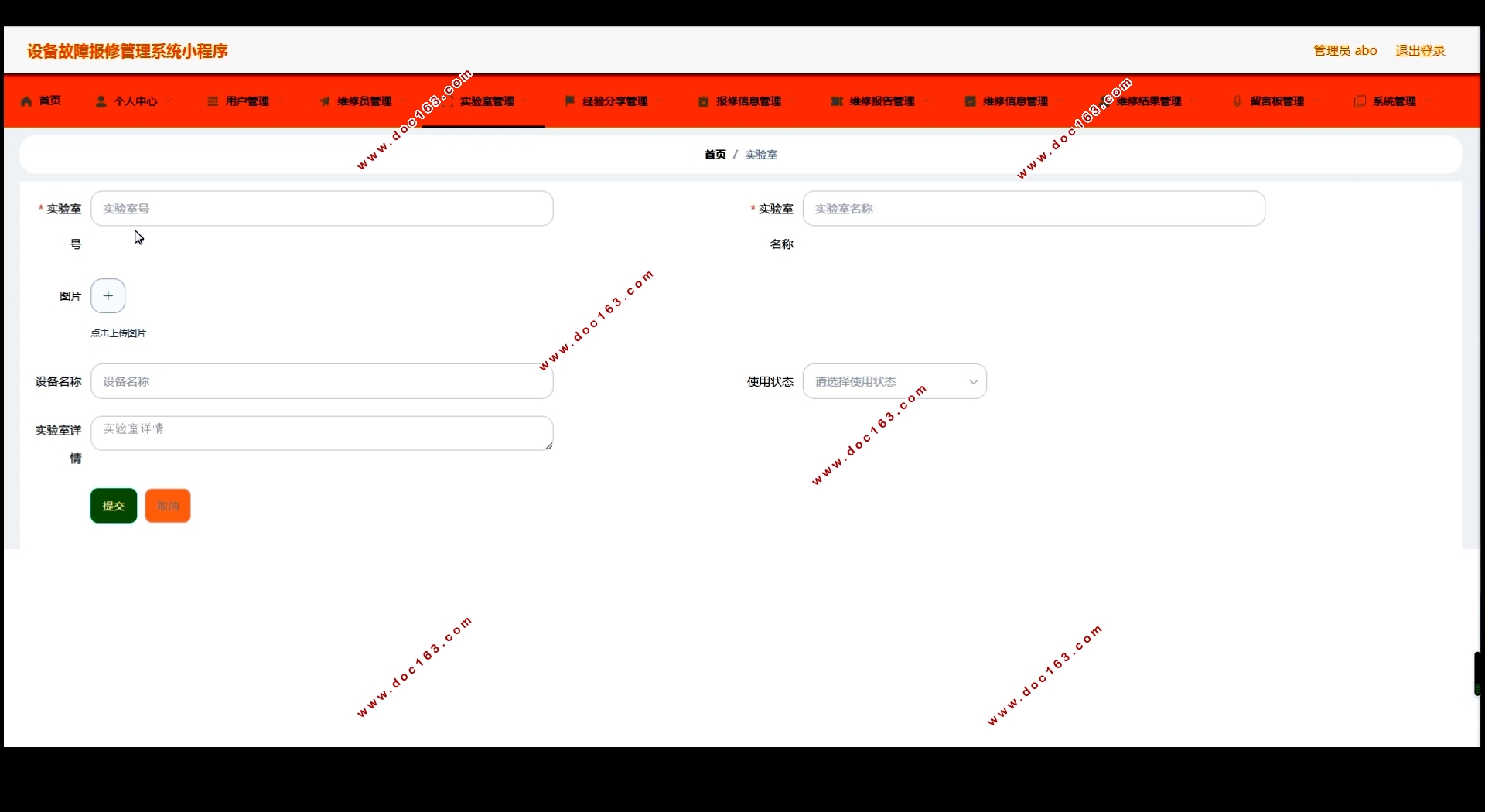 ΢С豸ϱ޹ϵͳ(SSM,MySQL)