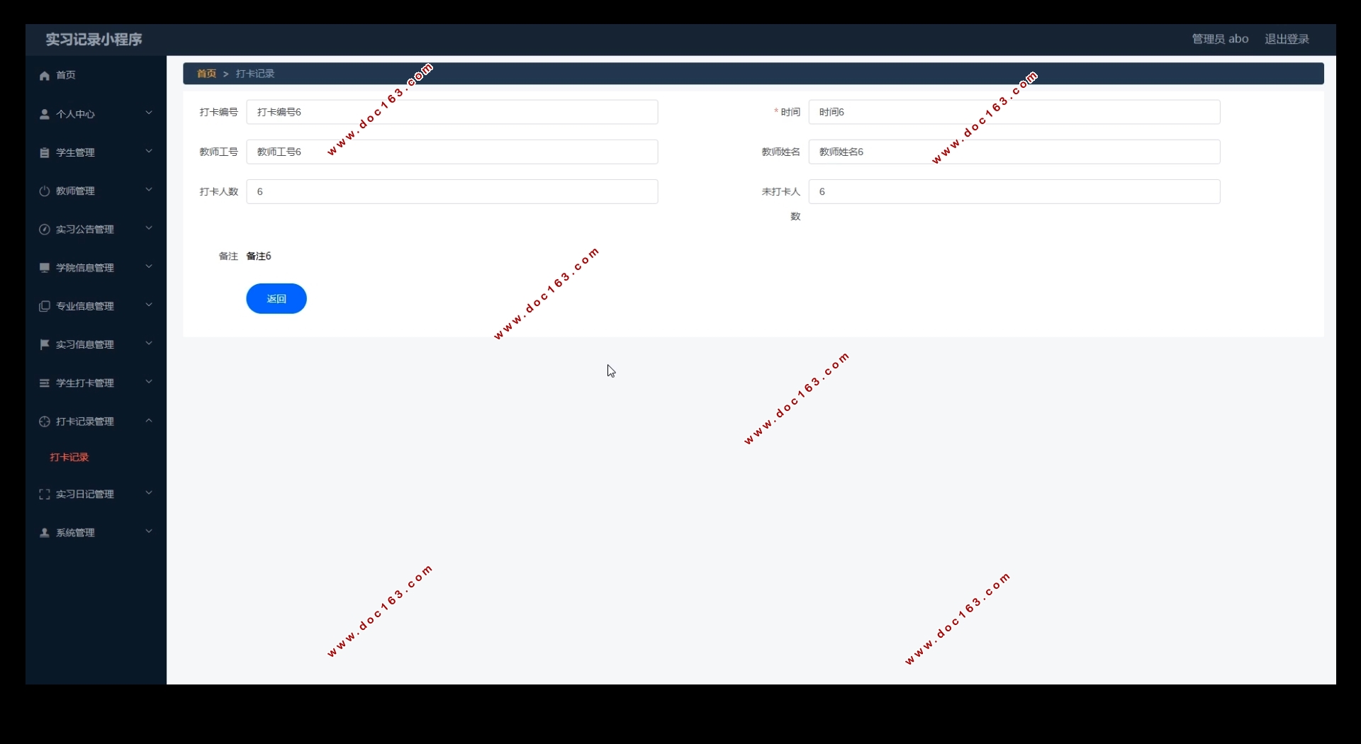 ʵϰ¼΢Сʵ(SSM,MySQL)