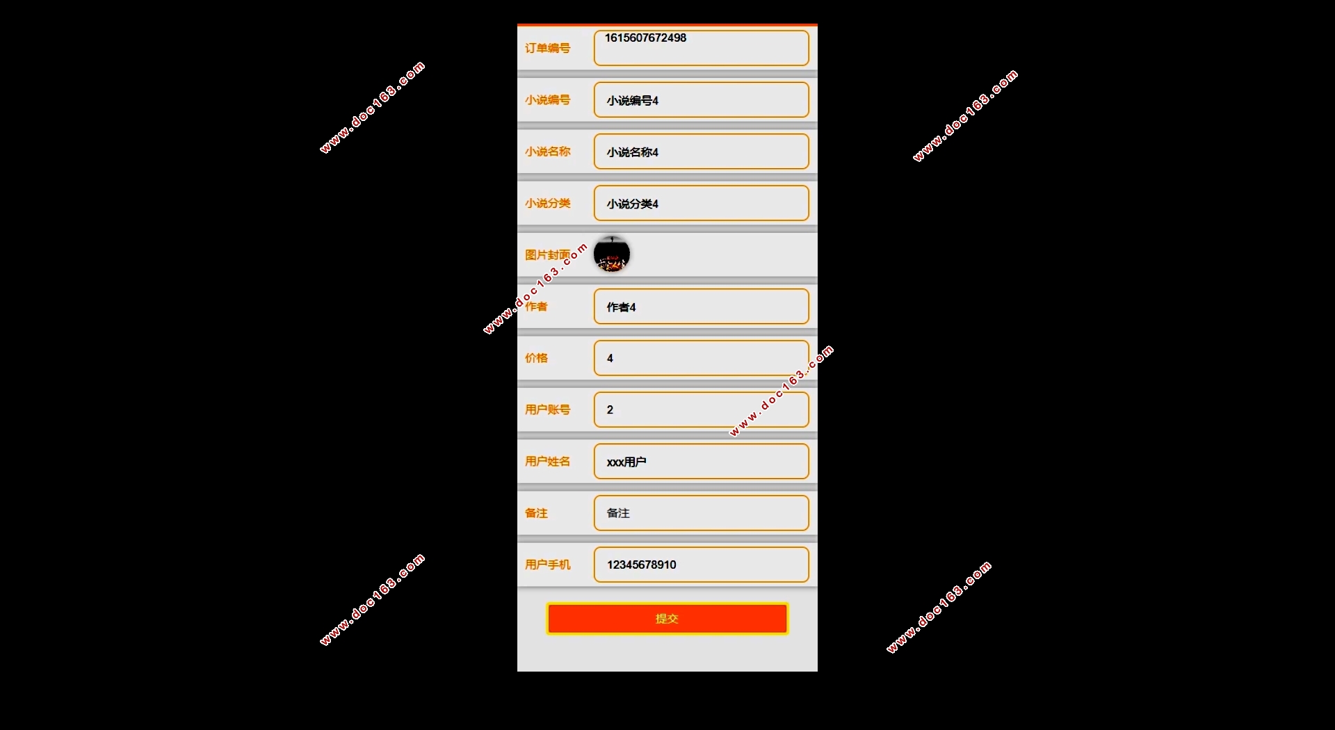 С˵Ķ΢Сʵ(SSM,MySQL)