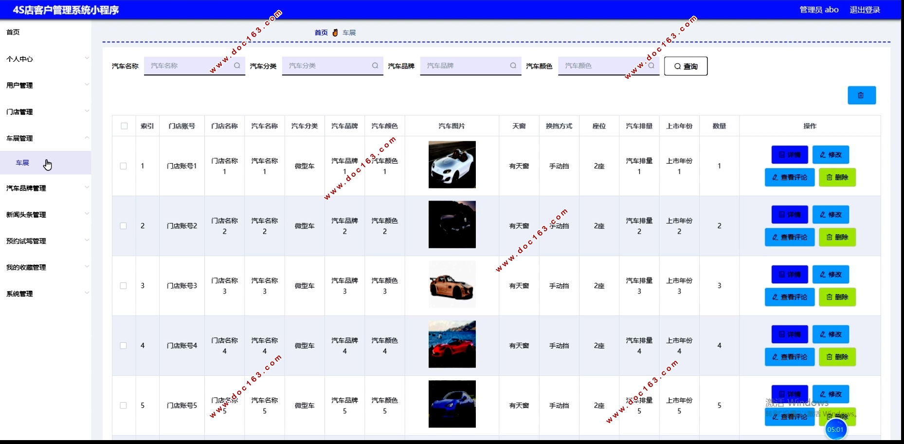 4Sͻϵͳ΢Сʵ(SSM,MySQL)