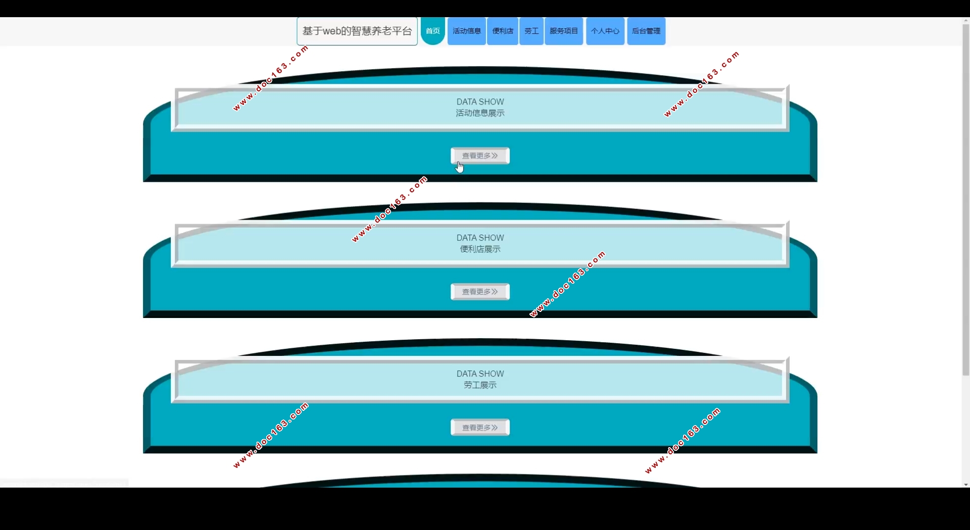 Webǻƽ̨(Springcloud,MySQL)