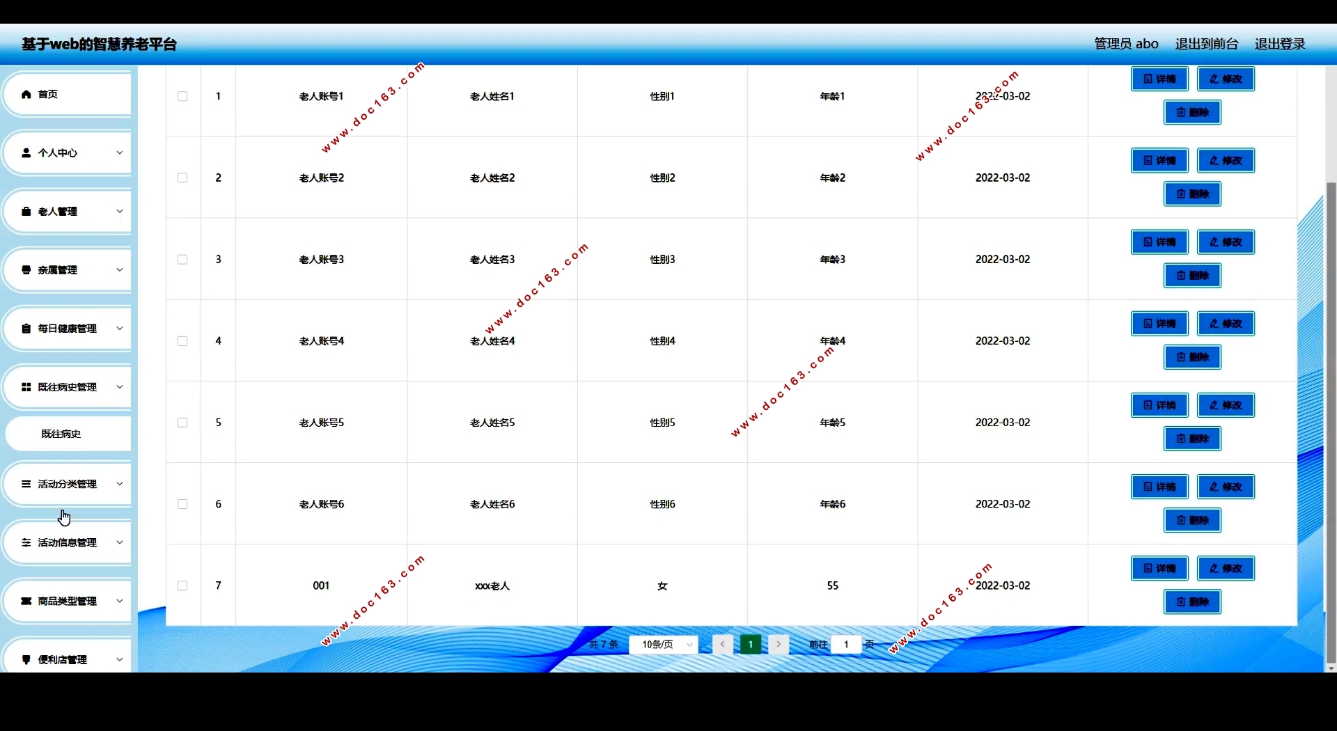 Webǻƽ̨(Springcloud,MySQL)