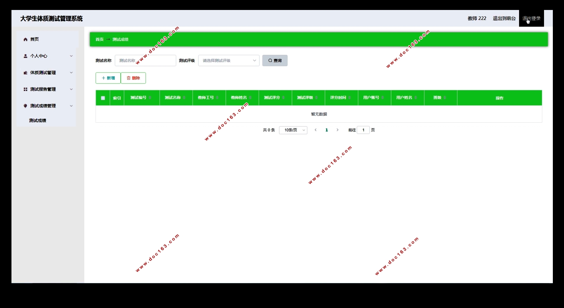 ѧʲԹϵͳʵ(Springboot,MySQL)