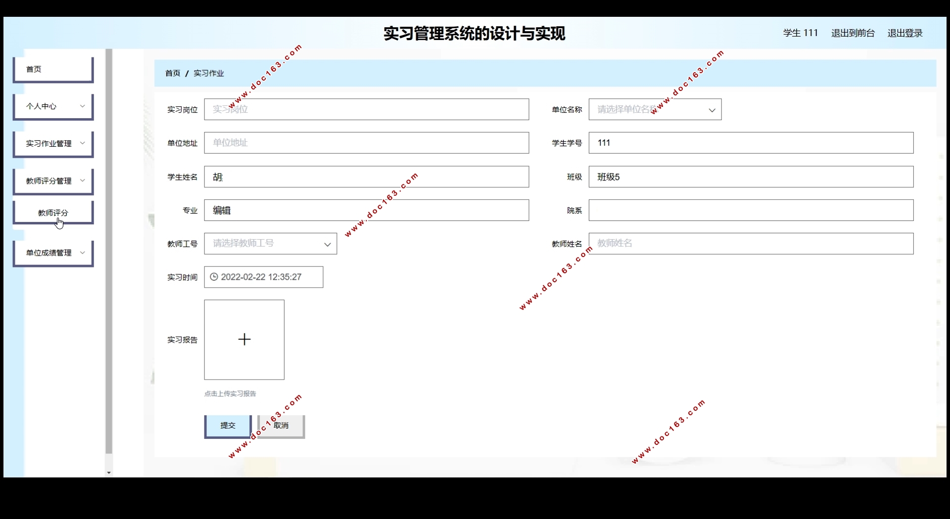 ʵϰϵͳʵ(Springboot,MySQL)