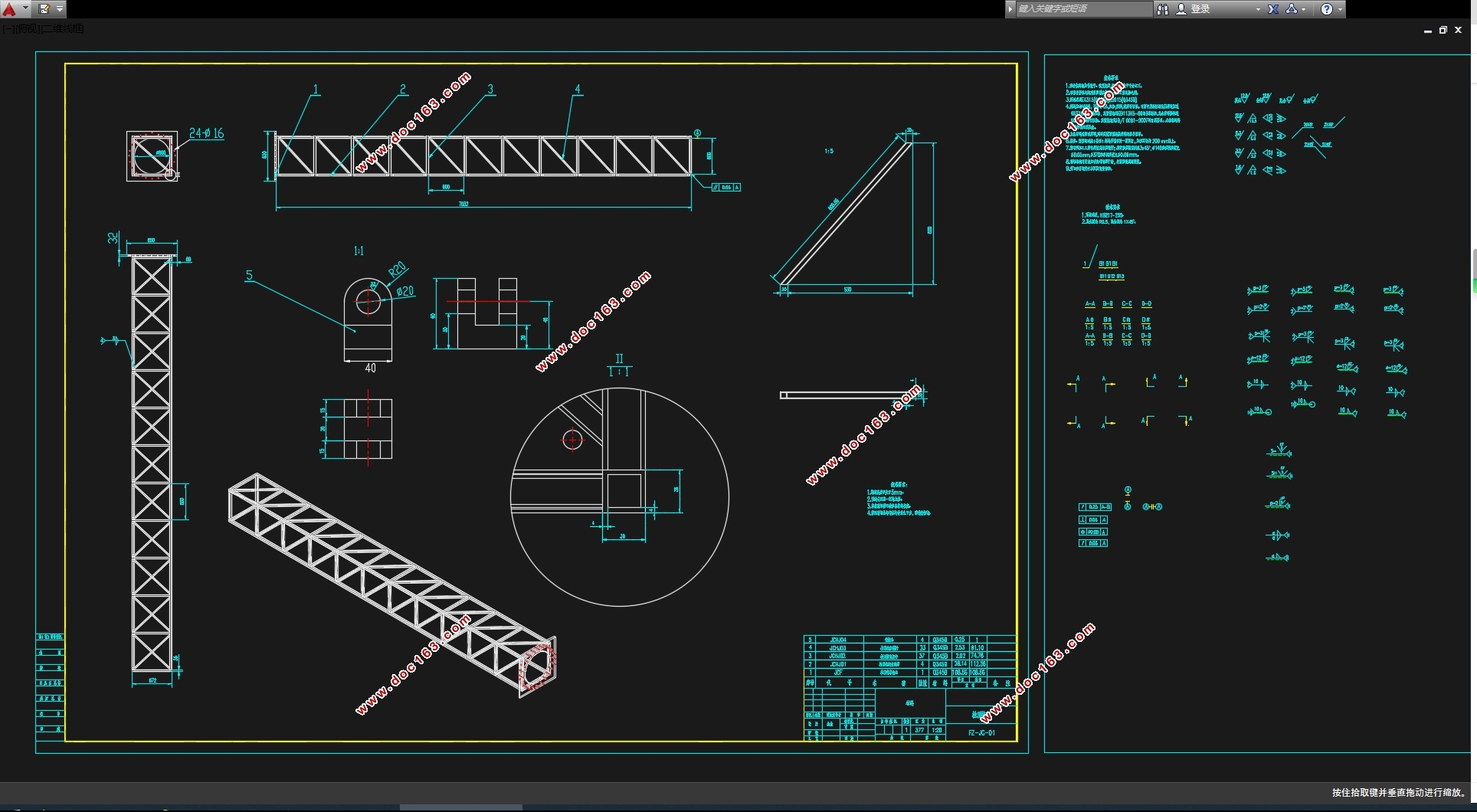 еƼάģ(CADͼ,SolidWorksάͼ)