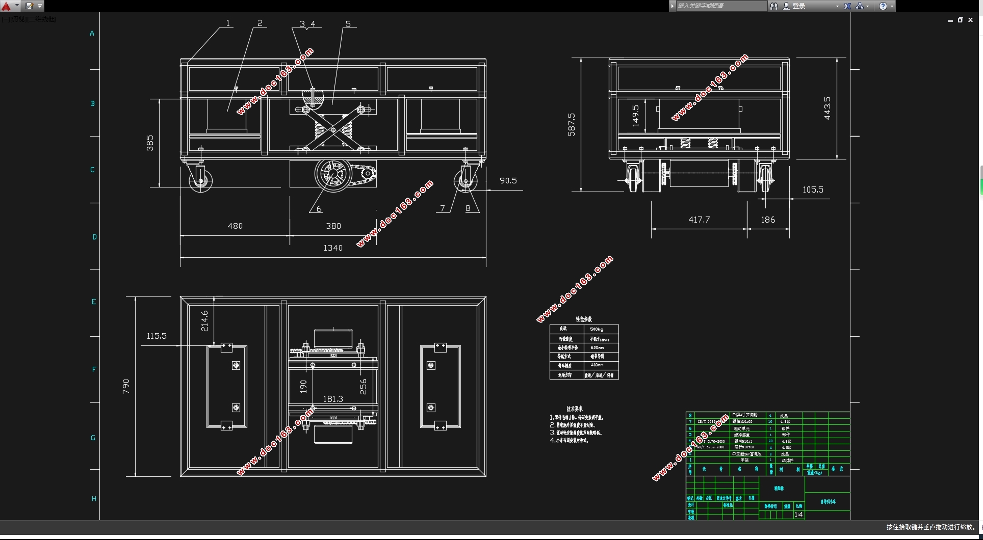 ԵС(AGV)(CADͼ,SolidWorksάͼ)