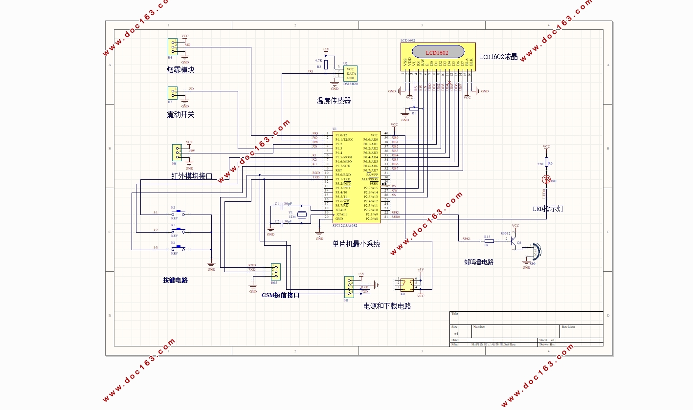 ڵƬļͥ澯ϵͳ(·ͼ,PCBͼ,)