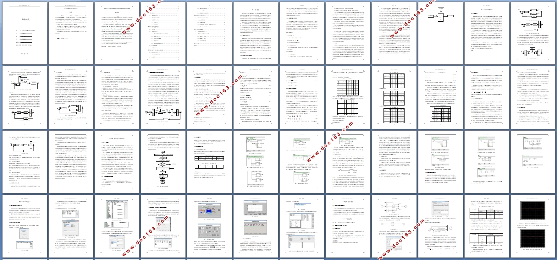 ﷢͹޿ϵͳ(Matlab,MCGS̬,PLC)