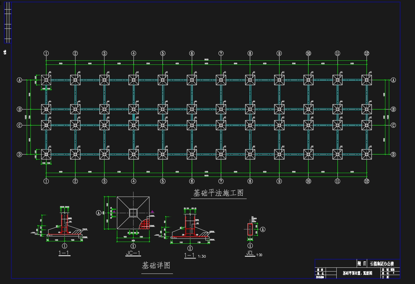 Ĳ4040ƽĳŰ칫¥ܽṹ(ͼṹͼ)