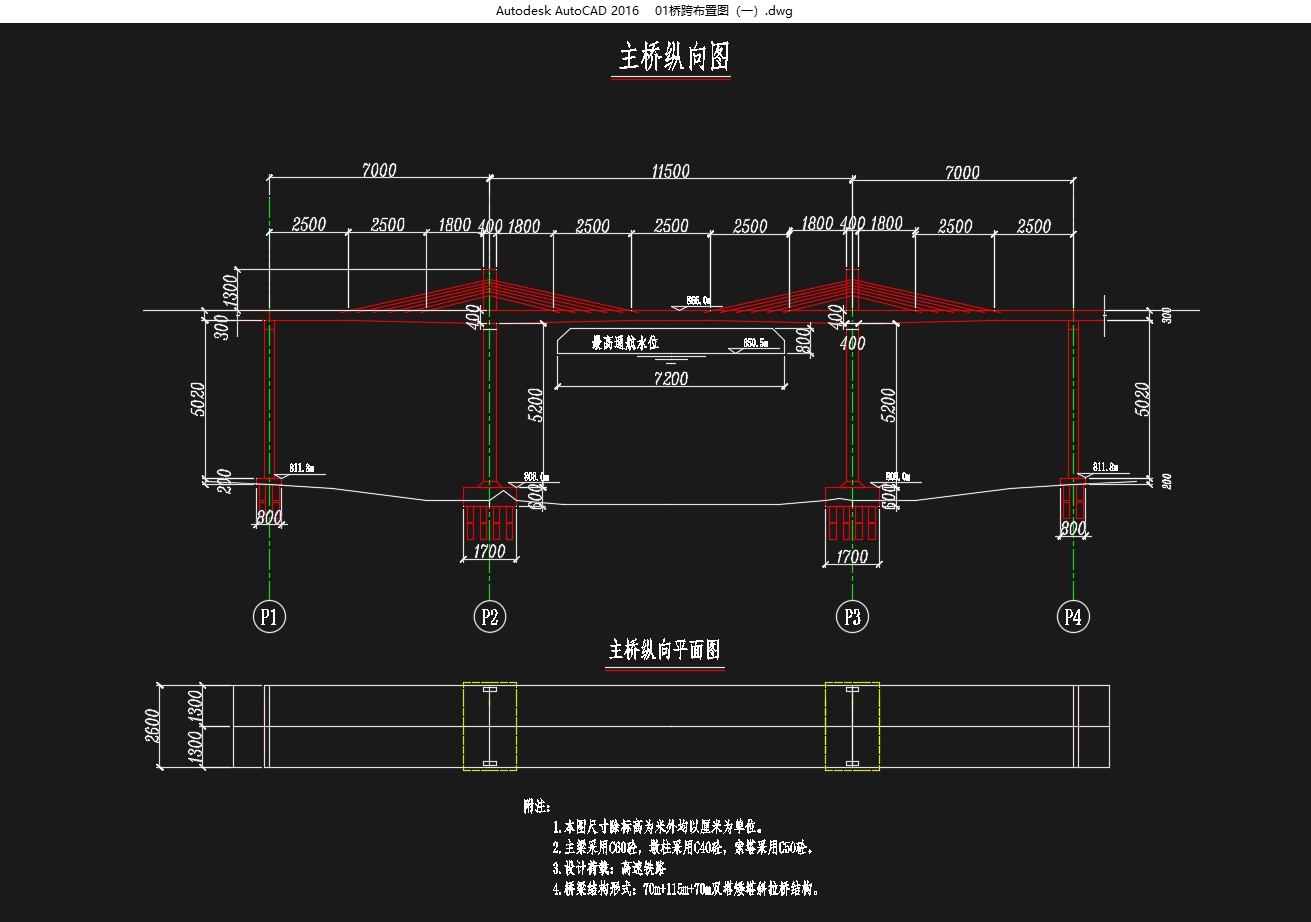 ·70m+115m+70mб)(CADͼ)