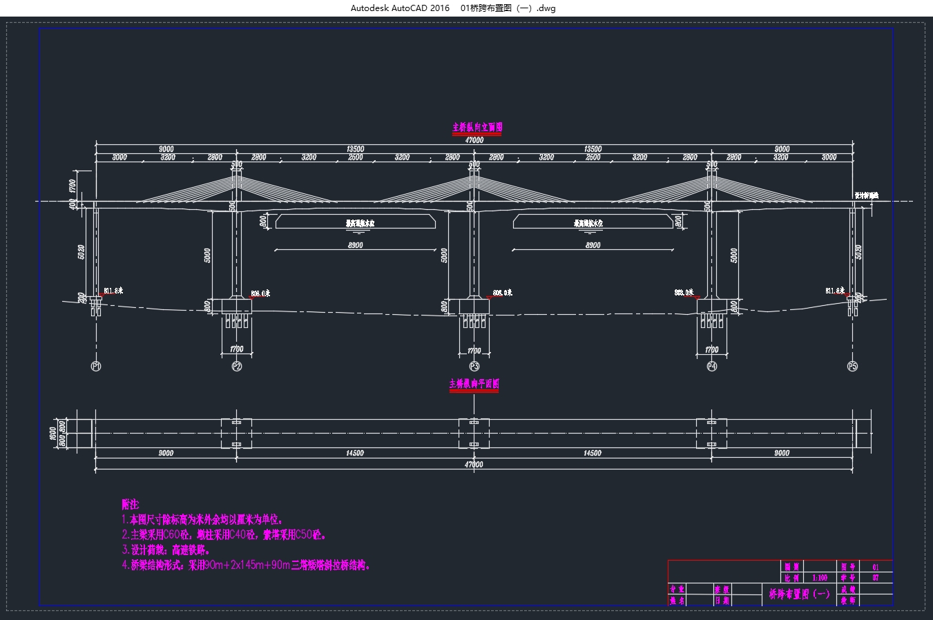 ·90m2×145m90mб(˫)(CADͼ)