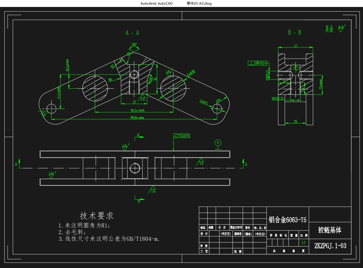 轿房车后部空间拓展(折叠框架帐篷结构)设计(含CAD图,CATIA三维图)