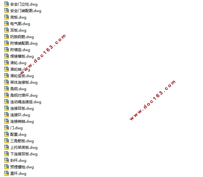 单笼货运施工电梯附墙架、架底安全护栏及电气系统的设计(含CAD图)