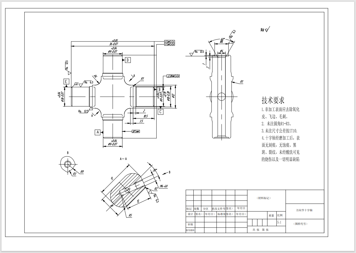 汽车同步带疲劳寿命试验机设计(含PDF图)