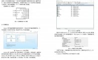 QC-LDPCıۼFPGAʵ(FPGA,Matlab)