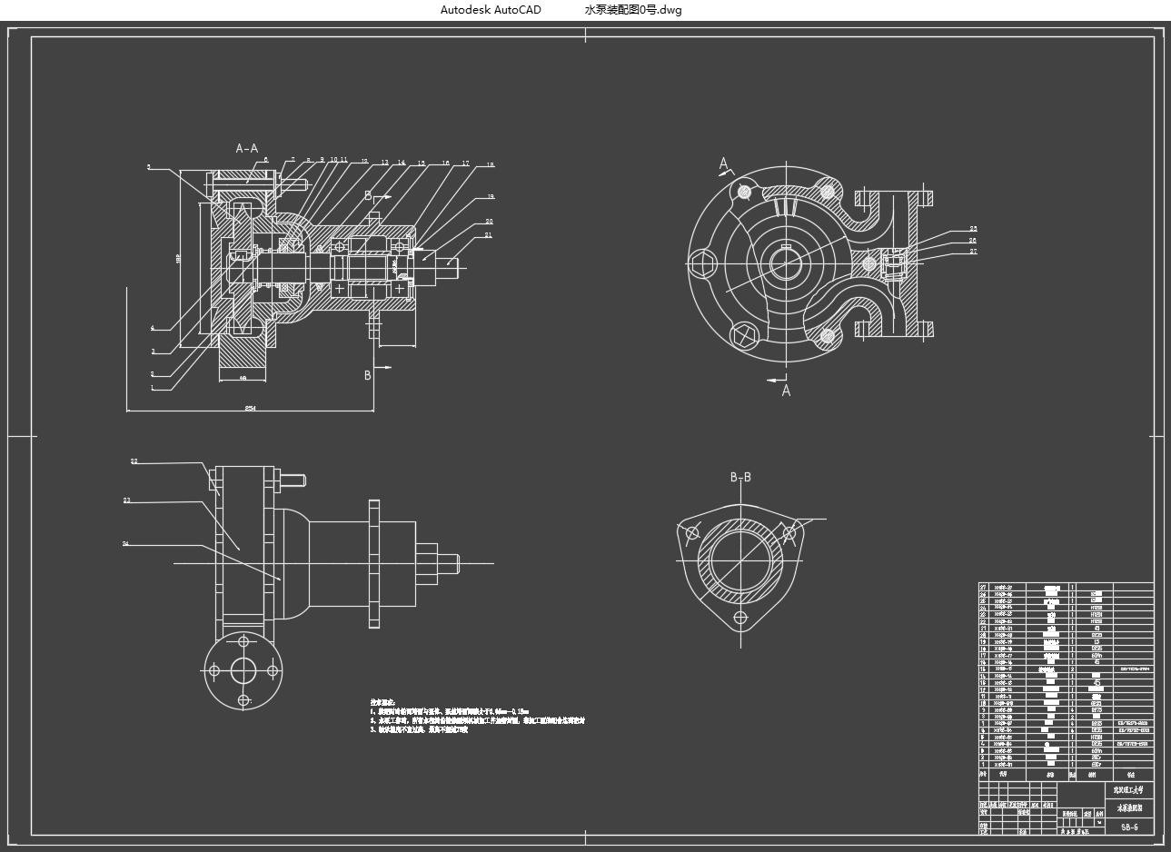车用燃料电池的工作过程建模仿真设计(含CAD图,CATIA三维图)