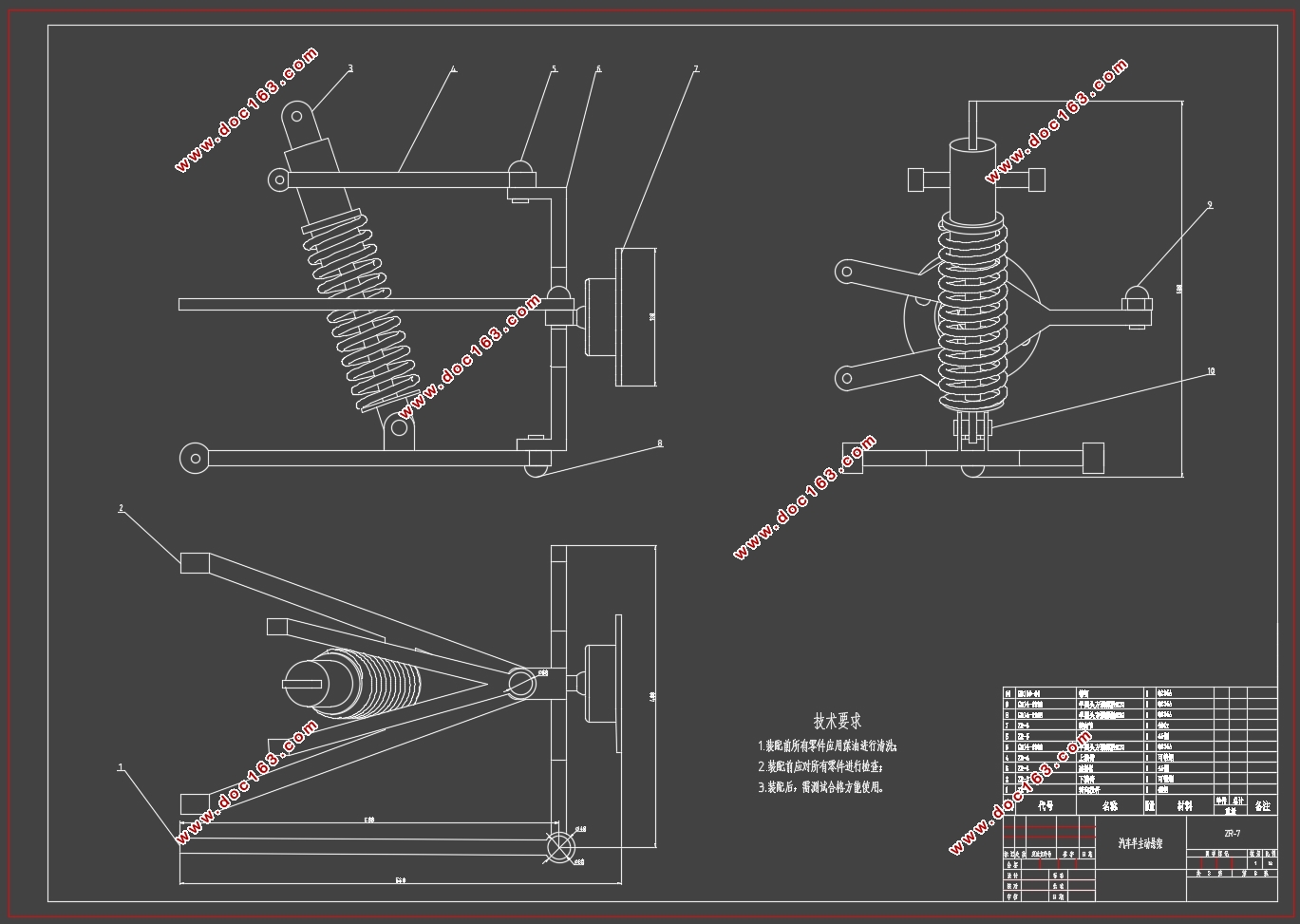 ϵͳƲо(CAD,ADAMS,Simulink,CATIAάͼ)