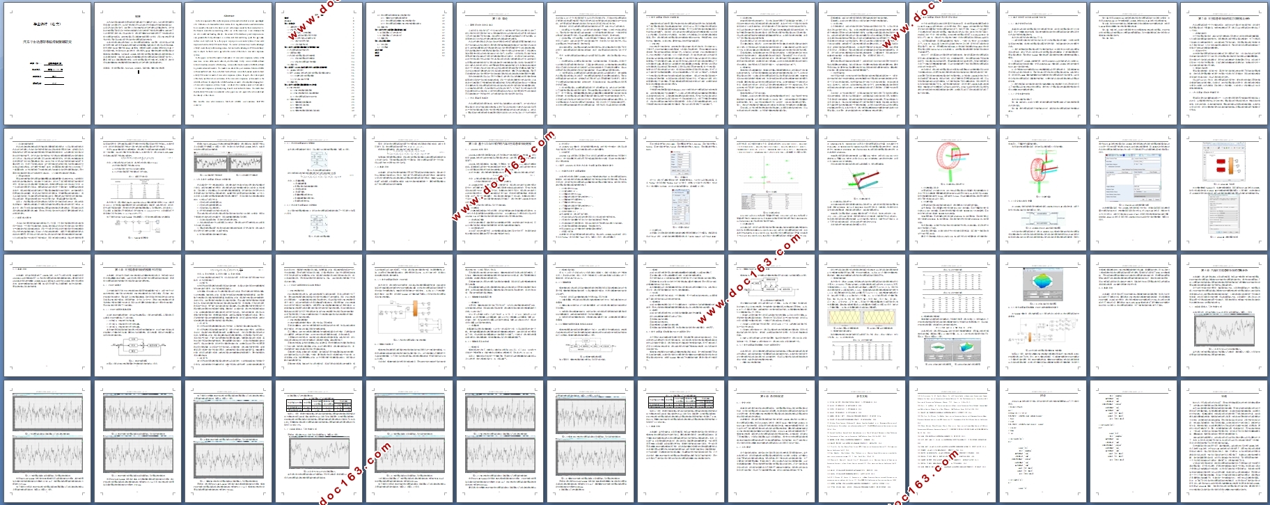 ϵͳƲо(CAD,ADAMS,Simulink,CATIAάͼ)