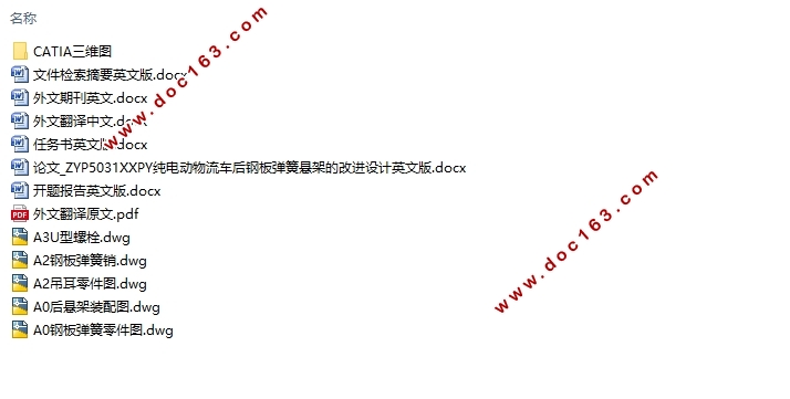 綯ְ嵯ܸĽ(CADͼ,CATIAάͼ)(Ӣİ)
