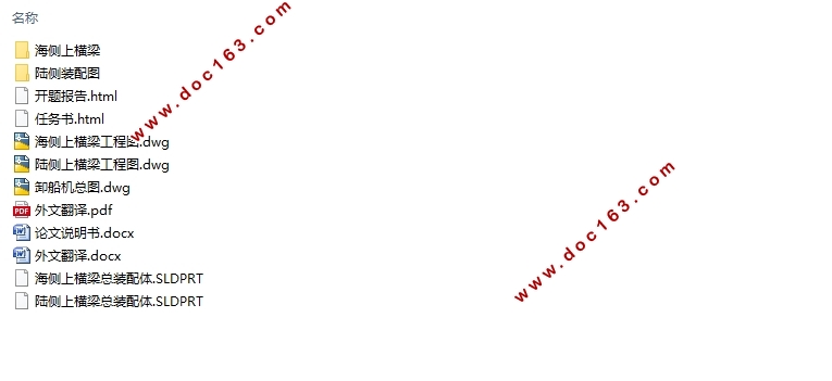 1500t/hץж½Ϻ(CADͼ,SolidWorksάͼ)