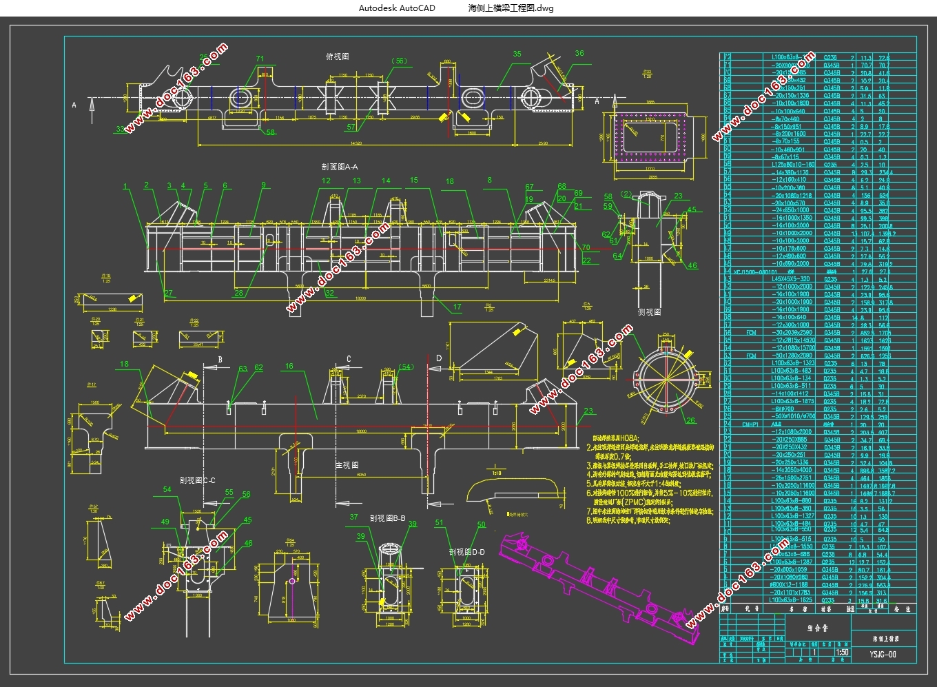 1500t/hץж½Ϻ(CADͼ,SolidWorksάͼ)
