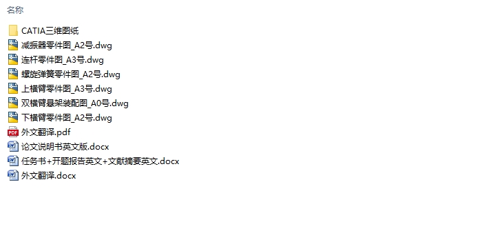 ߼γܵӢİ(CADͼװͼ)