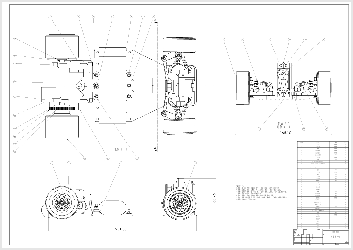 칹綯Эͬо(Solidworksάͼ)