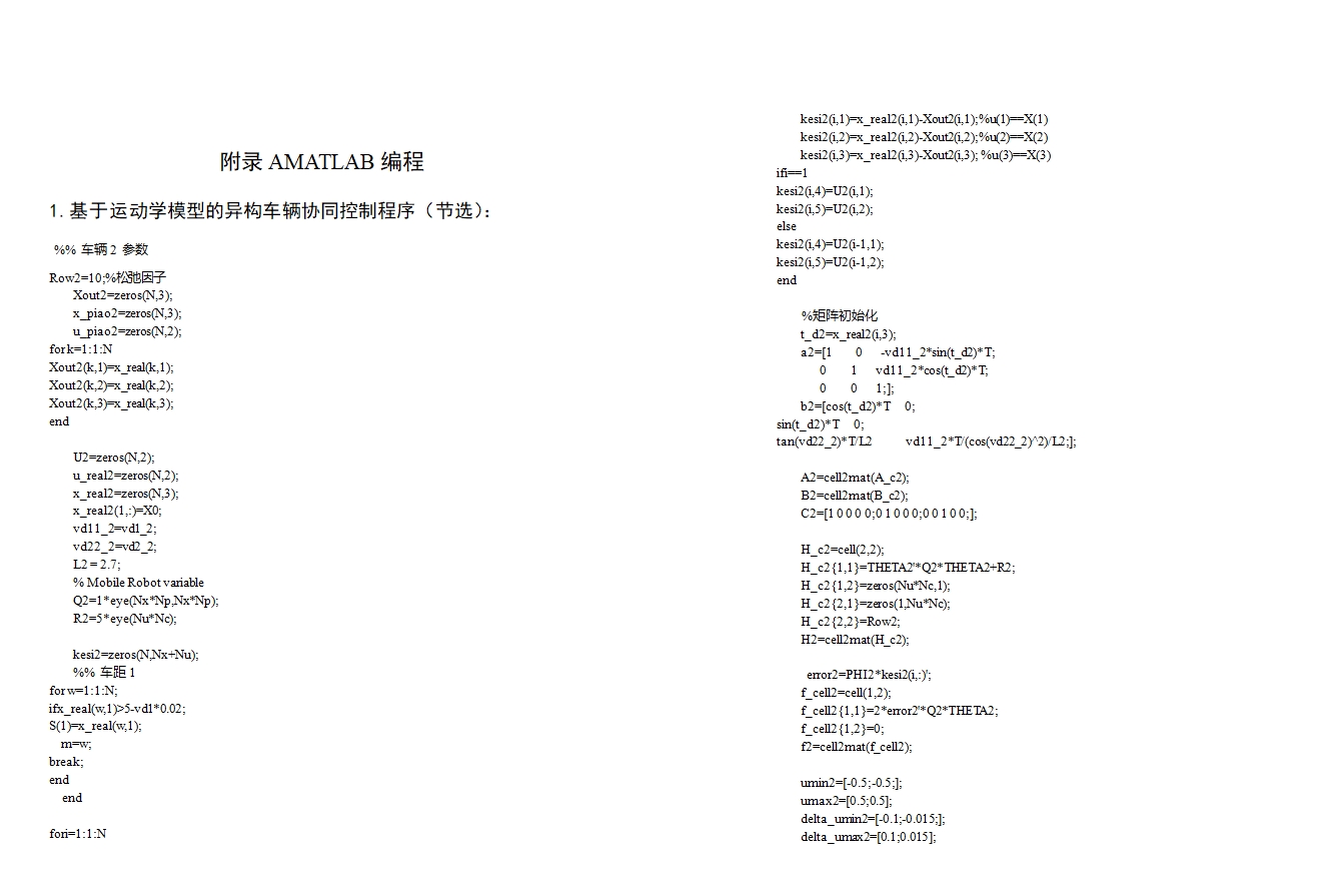 칹綯Эͬо(Solidworksάͼ)