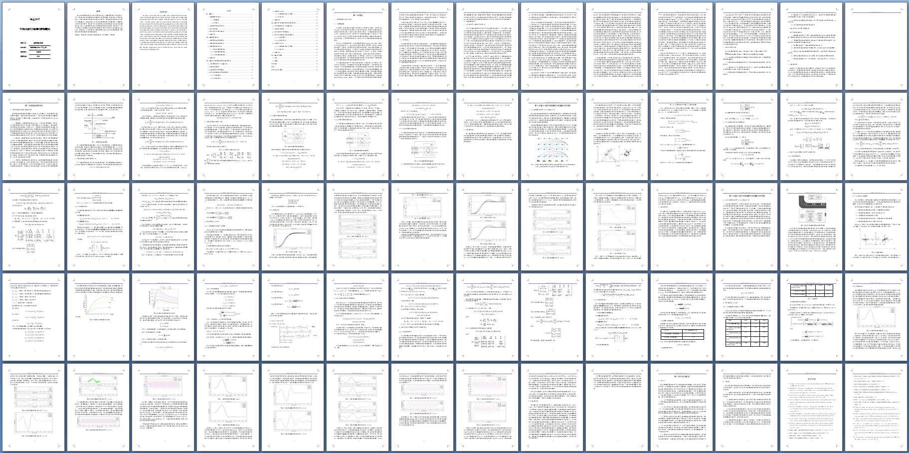 칹綯Эͬо(Solidworksάͼ)