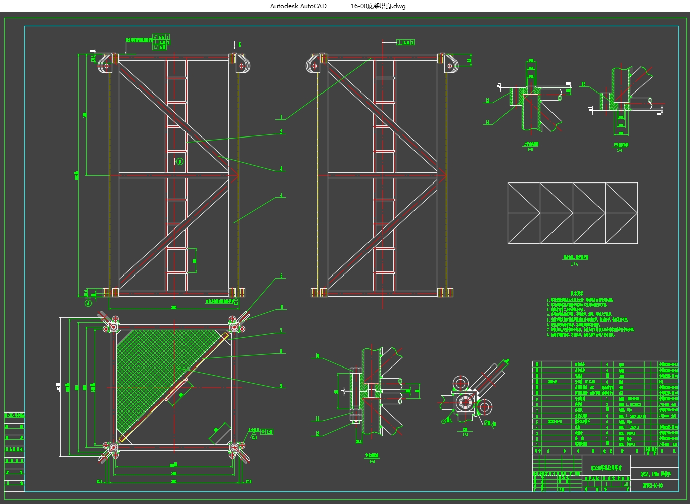 63T-M平头塔式起重机设计—塔身与附墙设计(含CAD图)