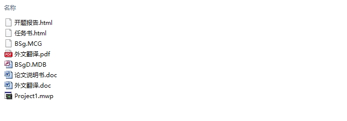 �������Ĳ���ݼ��ϵͳ�����(��PLC����ͼ)