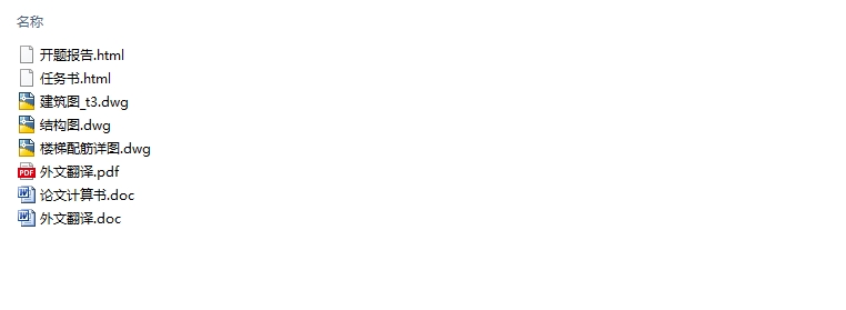 Ĳ4536ƽĳöܽṹ(ͼṹͼ)