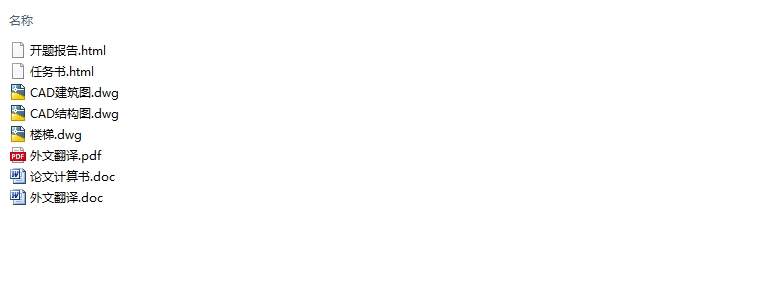 Ͼʮһĳҵÿ-ǽ(ͼṹͼ)