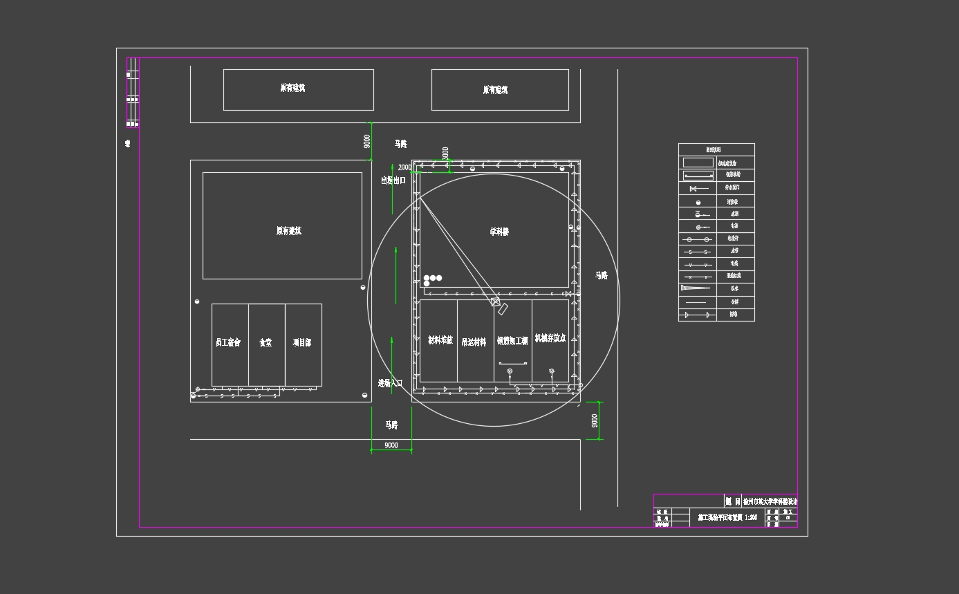 四层3700平米徐州市某大学学科楼设计(含建筑图结构图)