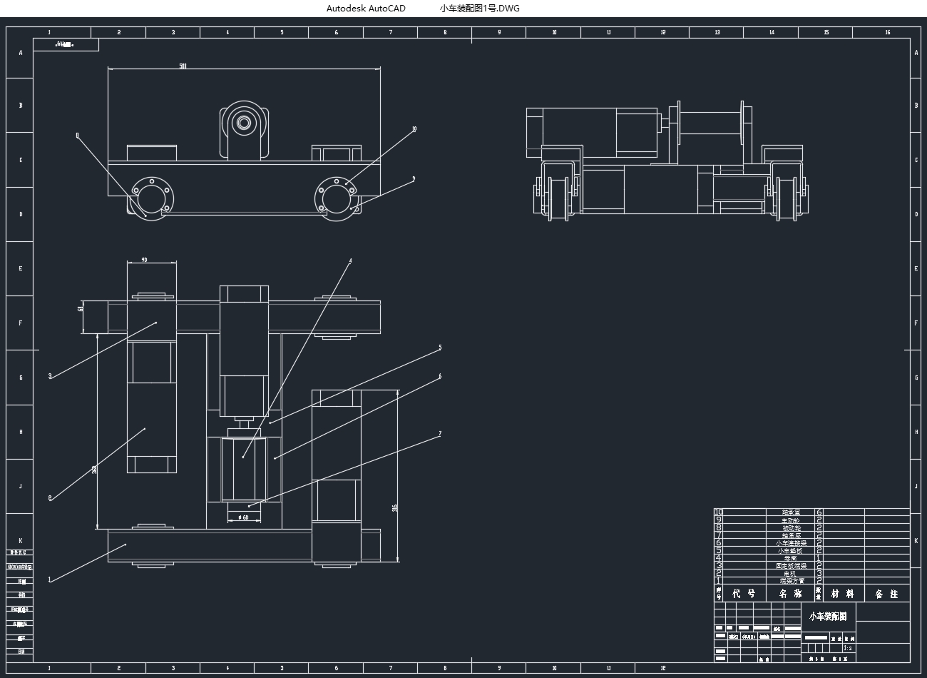 汽车起重机防摇动力学分析与控制系统研究(含CAD图,PLC程序)
