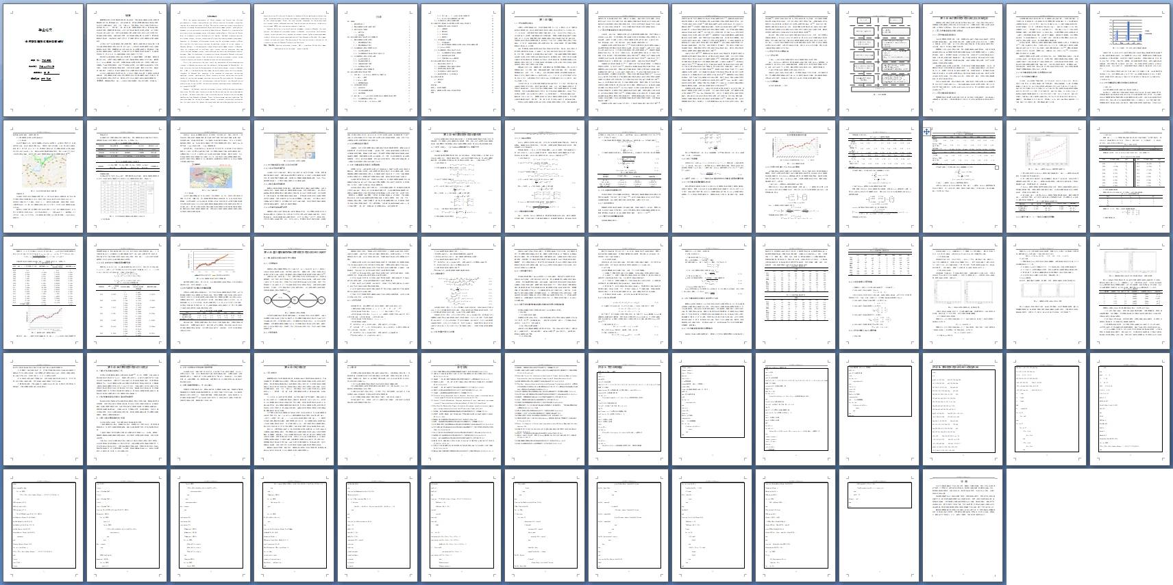 ��ɳ��װ���ʽ�����Ż��о�