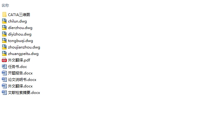 ѩֶ(CADͼ,CATIAάͼ)