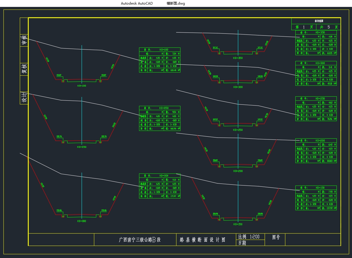 ������������ĳ�ض�������·���(��CADͼ)