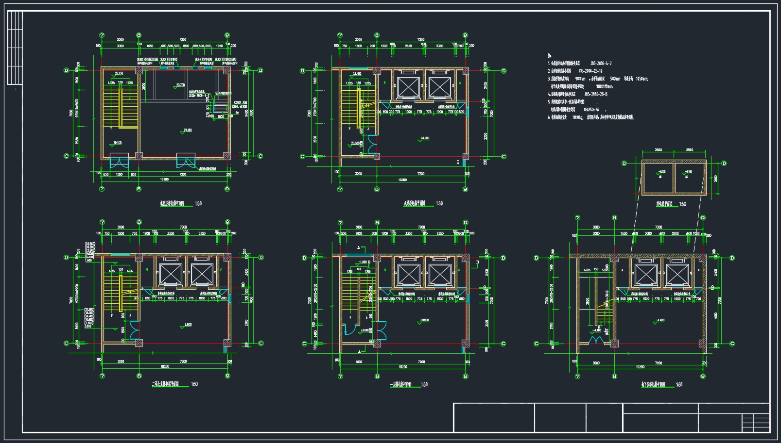 十层南京某研发中心框架—剪力墙结构设计(含建筑图结构图)