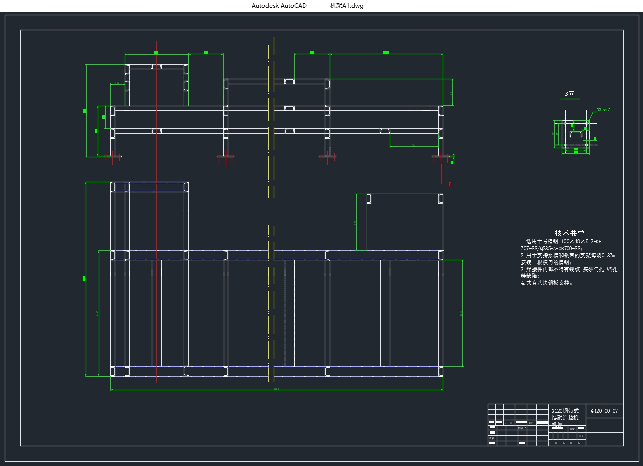 G120�͸ִ�ʽ�������������(��CAD���ͼװ��ͼ)