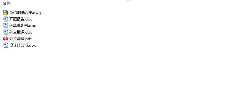 ���ݸ�����ĳ�߲�д��¥�칫��¥����ˮ���(��CADͼ)