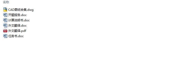 �߲㽨��XX���ʹ㳡�ĸ���ˮ���(��CADͼ)