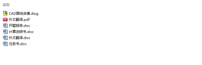 ����XX��Է��ס¥��ˮ��ˮ�������(��CADͼ)