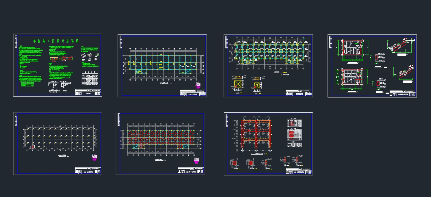 ����1453ƽ������ĳ��ʦ����¥���(������ͼ�ṹͼ)