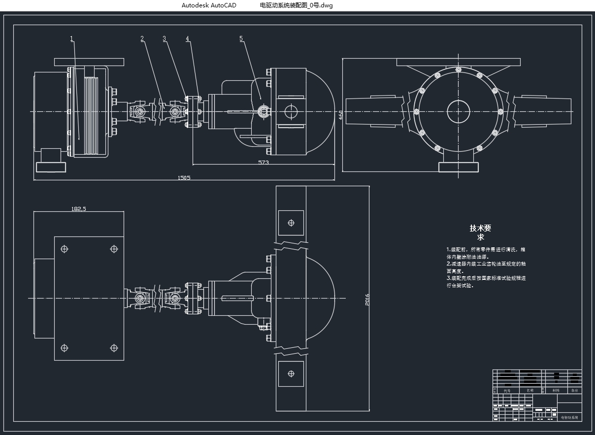 重载无人驾驶电动集装箱运输车电驱动系统设计(含CAD图,CATIA三维图)