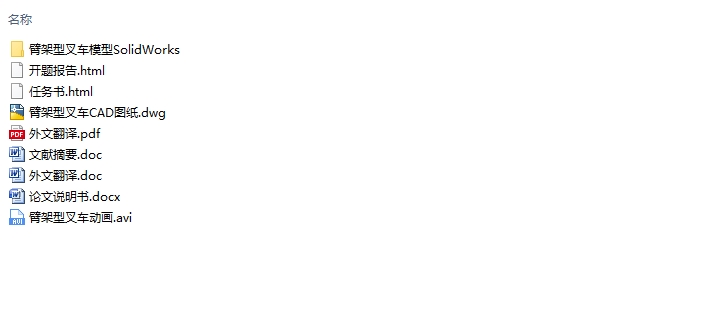 �ۼ��Ͳ泵������о�(��CADͼ,SolidWorks��άͼ)