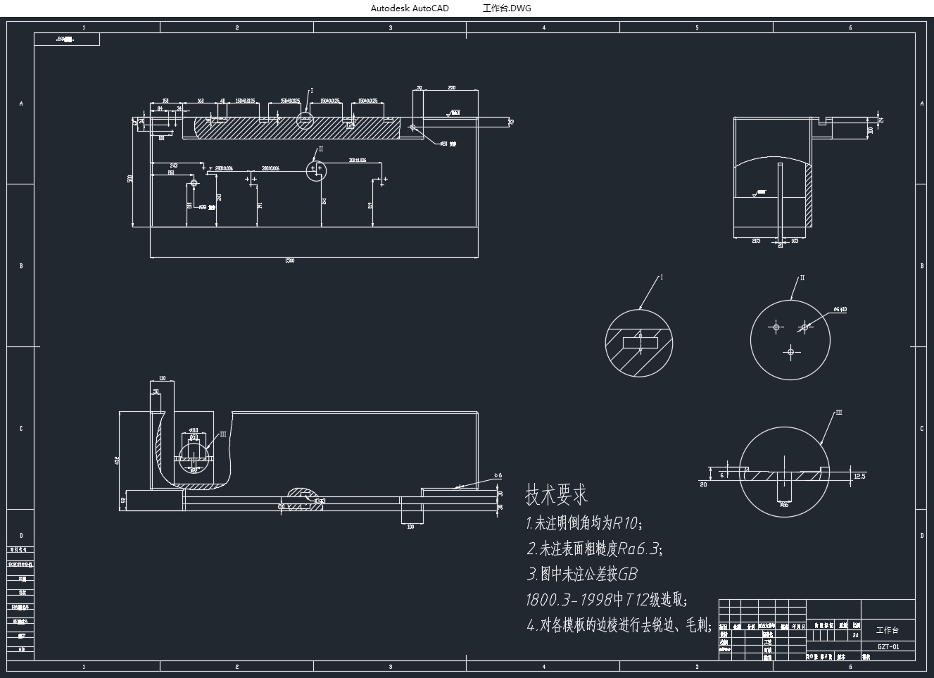 ���������ǻ���ϵͳ(���ʹ�����̨)���(��CADͼ,��άͼ,PLC����)