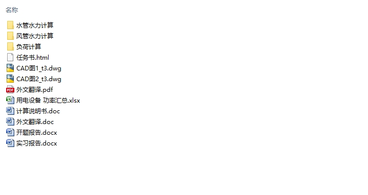 12���Ͼ�����ĳ�Ƶ�ʽ��Ԣ�յ����(��CADͼ)